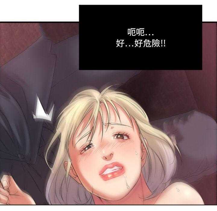 《食物链》漫画最新章节第16话 16免费下拉式在线观看章节第【21】张图片