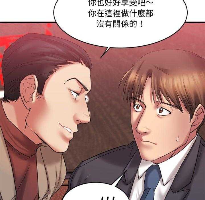 《食物链》漫画最新章节第16话 16免费下拉式在线观看章节第【3】张图片