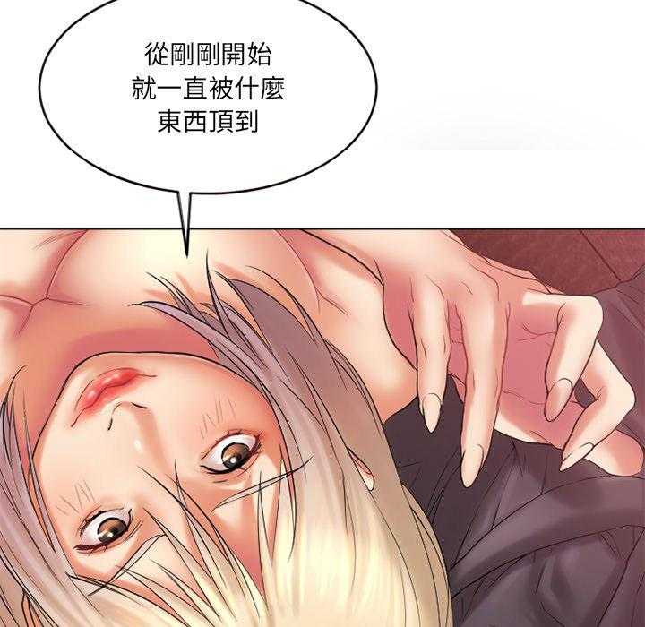 《食物链》漫画最新章节第16话 16免费下拉式在线观看章节第【15】张图片