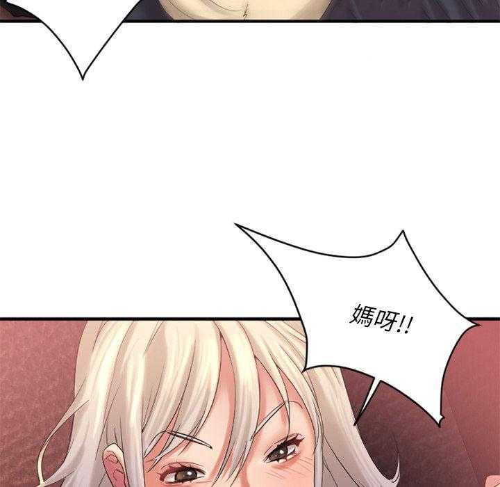 《食物链》漫画最新章节第16话 16免费下拉式在线观看章节第【27】张图片