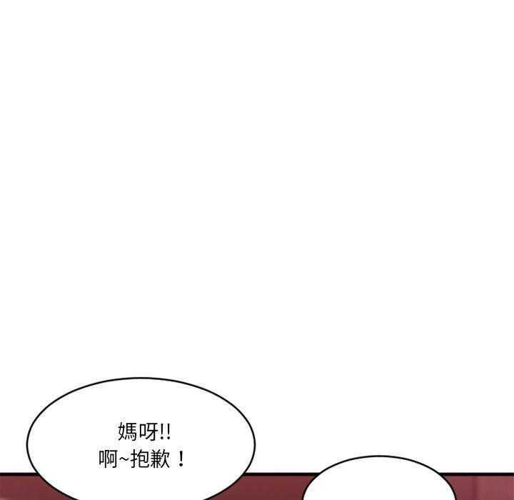 《食物链》漫画最新章节第16话 16免费下拉式在线观看章节第【12】张图片