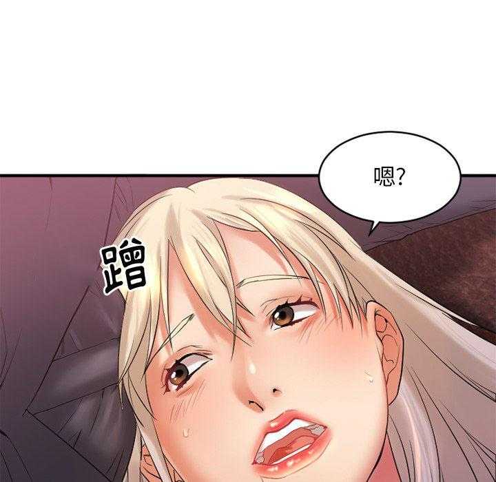 《食物链》漫画最新章节第16话 16免费下拉式在线观看章节第【17】张图片