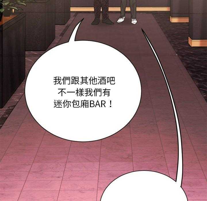 《食物链》漫画最新章节第39话 39免费下拉式在线观看章节第【14】张图片