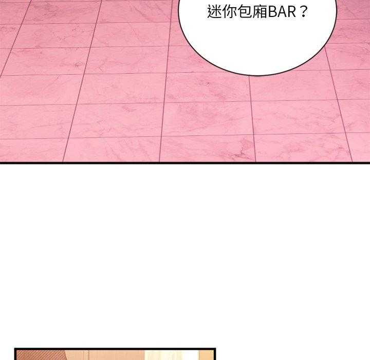 《食物链》漫画最新章节第39话 39免费下拉式在线观看章节第【13】张图片