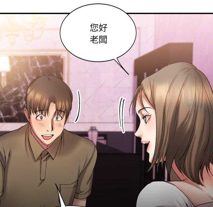 《食物链》漫画最新章节第40话 40免费下拉式在线观看章节第【11】张图片