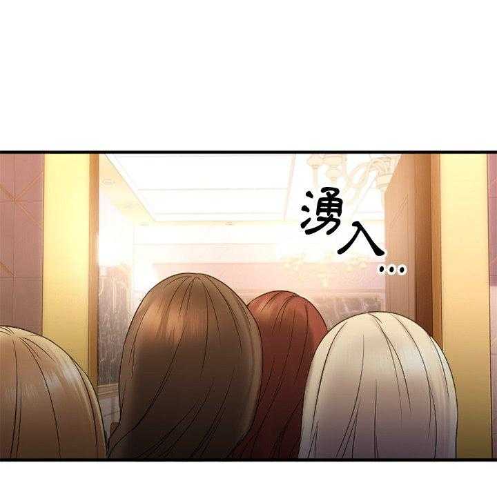 《食物链》漫画最新章节第40话 40免费下拉式在线观看章节第【26】张图片