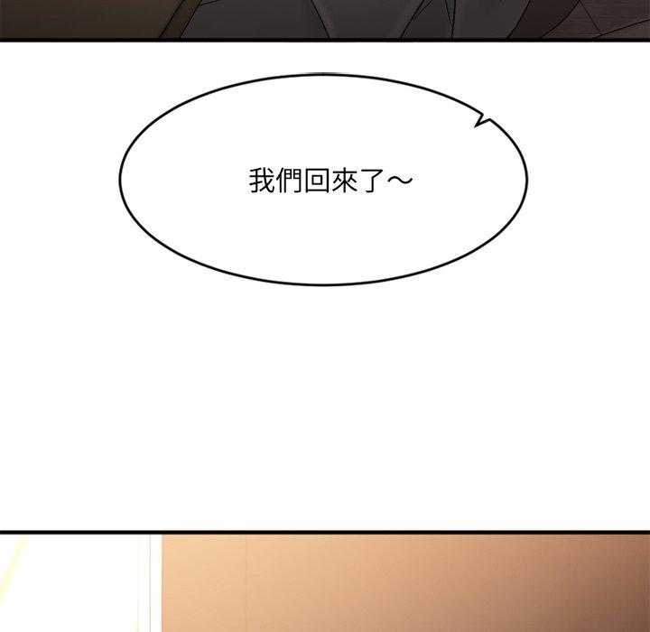 《食物链》漫画最新章节第57话 57免费下拉式在线观看章节第【32】张图片