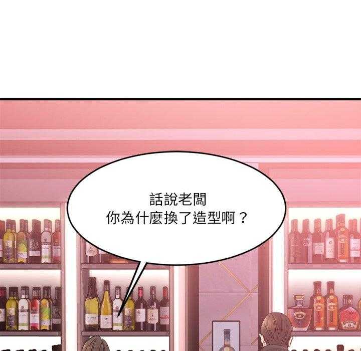 《食物链》漫画最新章节第57话 57免费下拉式在线观看章节第【8】张图片