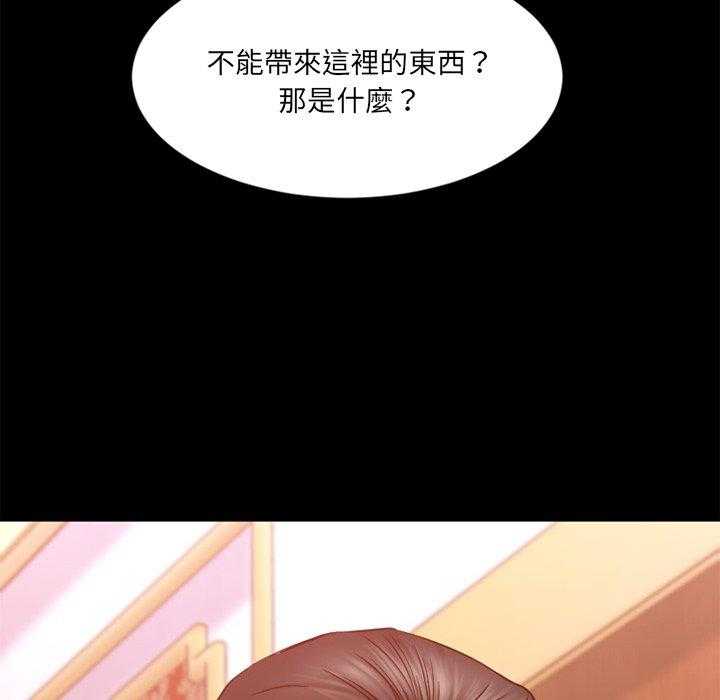 《食物链》漫画最新章节第57话 57免费下拉式在线观看章节第【11】张图片