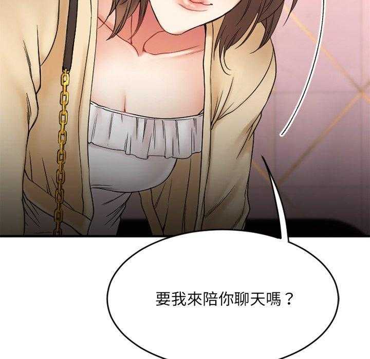 《食物链》漫画最新章节第57话 57免费下拉式在线观看章节第【23】张图片