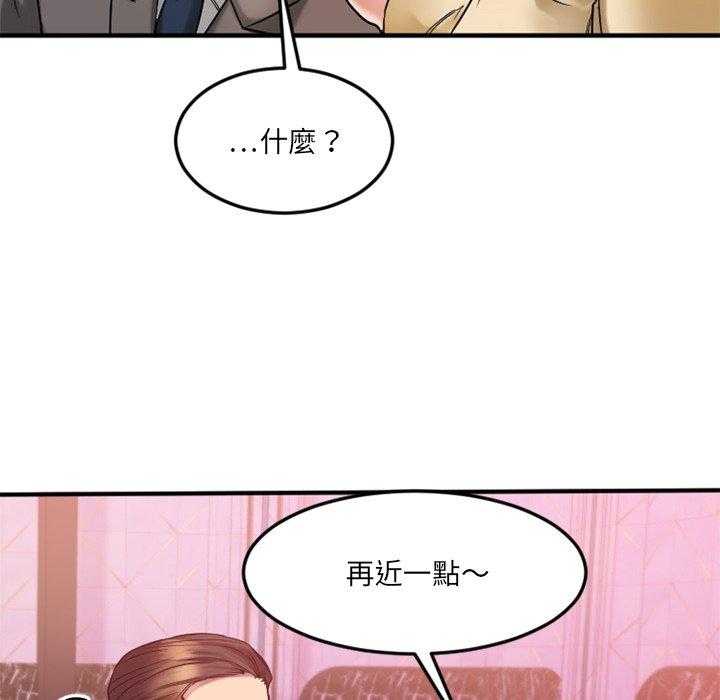 《食物链》漫画最新章节第57话 57免费下拉式在线观看章节第【2】张图片