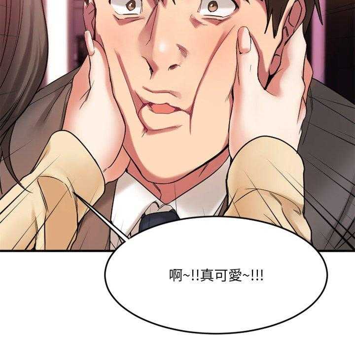 《食物链》漫画最新章节第58话 58免费下拉式在线观看章节第【16】张图片