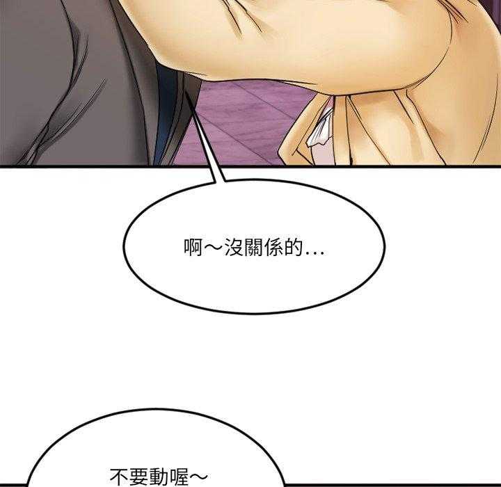 《食物链》漫画最新章节第58话 58免费下拉式在线观看章节第【23】张图片