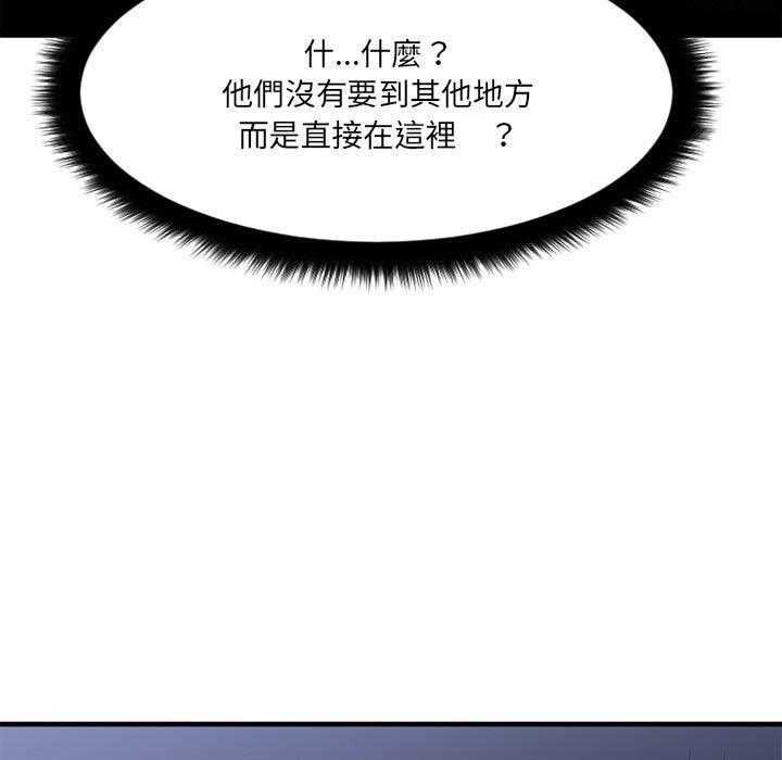 《食物链》漫画最新章节第80话 80免费下拉式在线观看章节第【16】张图片