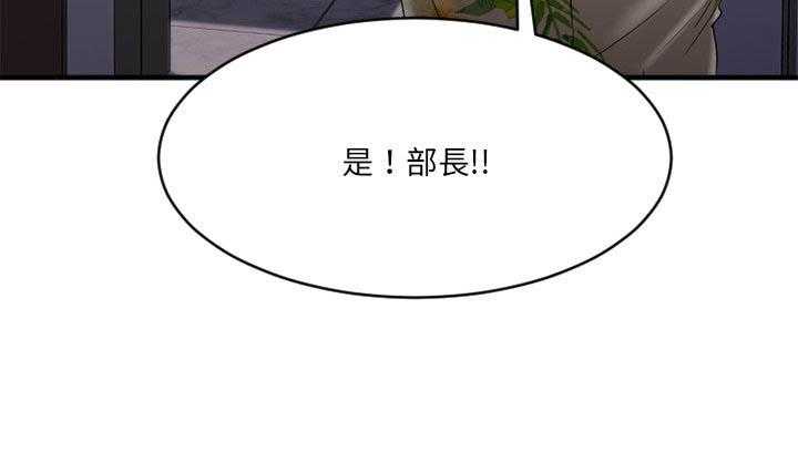 《食物链》漫画最新章节第118话 118免费下拉式在线观看章节第【1】张图片