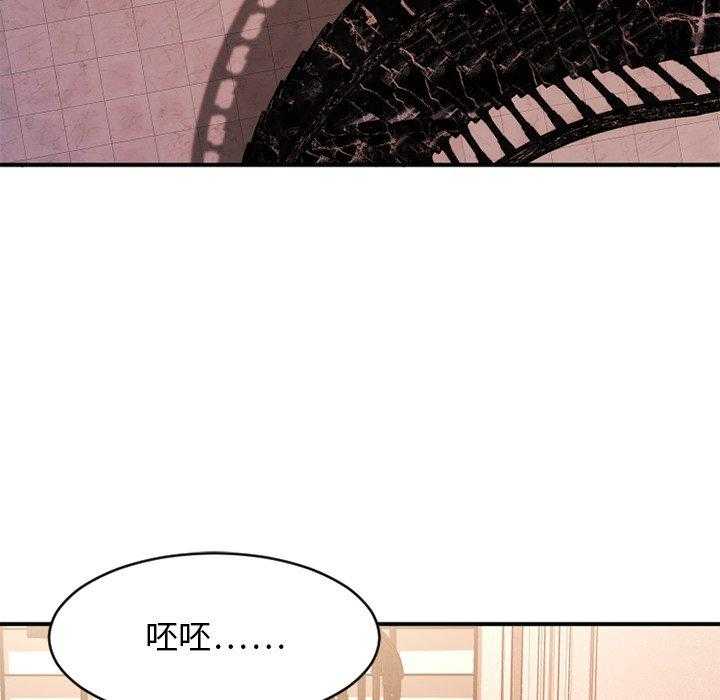 《食物链》漫画最新章节第118话 118免费下拉式在线观看章节第【29】张图片