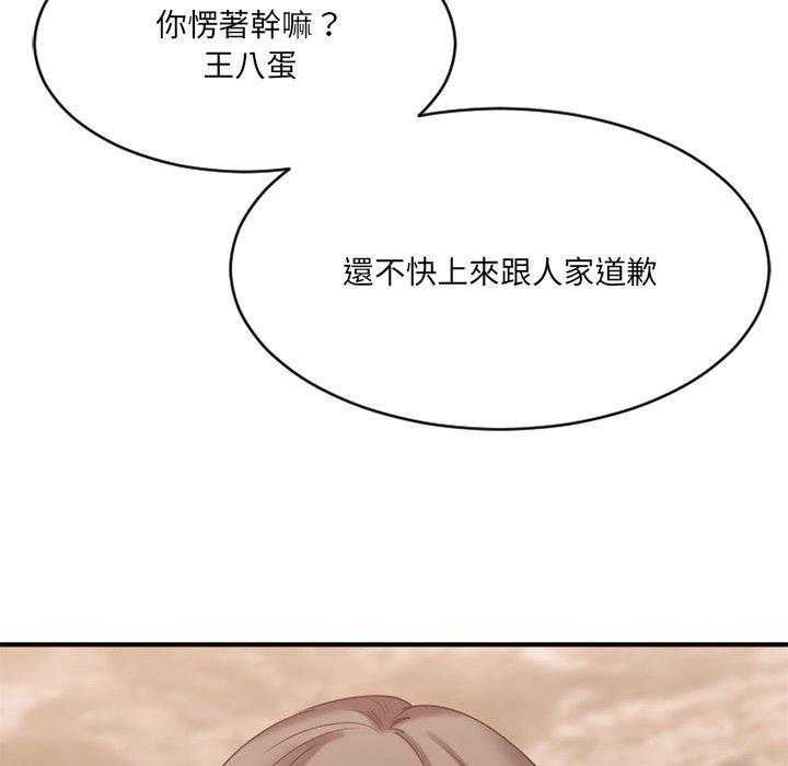 《食物链》漫画最新章节第118话 118免费下拉式在线观看章节第【16】张图片