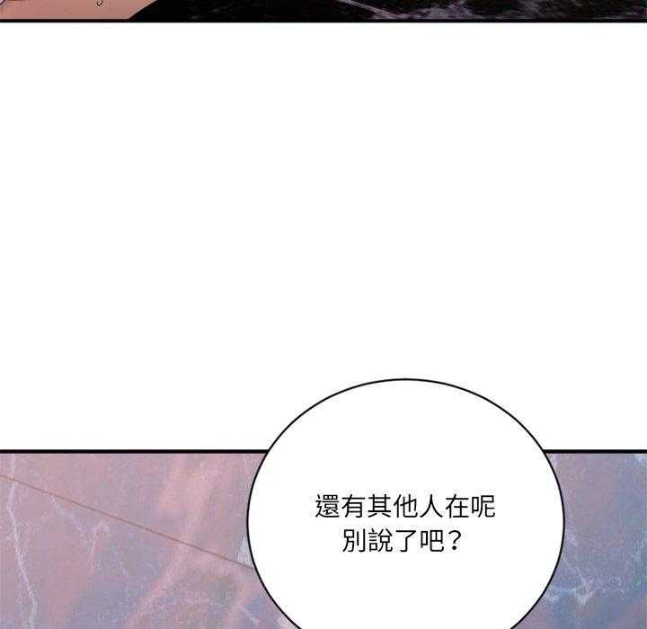 《食物链》漫画最新章节第118话 118免费下拉式在线观看章节第【20】张图片