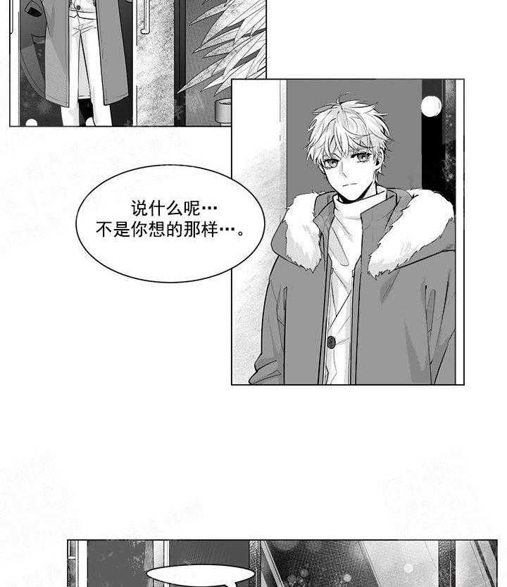 《蜜蜂APP》漫画最新章节第1话 1_交友软件免费下拉式在线观看章节第【10】张图片