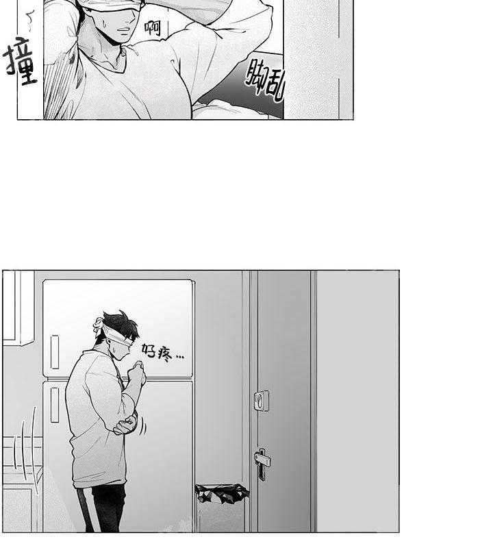 《蜜蜂APP》漫画最新章节第4话 4_不对劲免费下拉式在线观看章节第【12】张图片