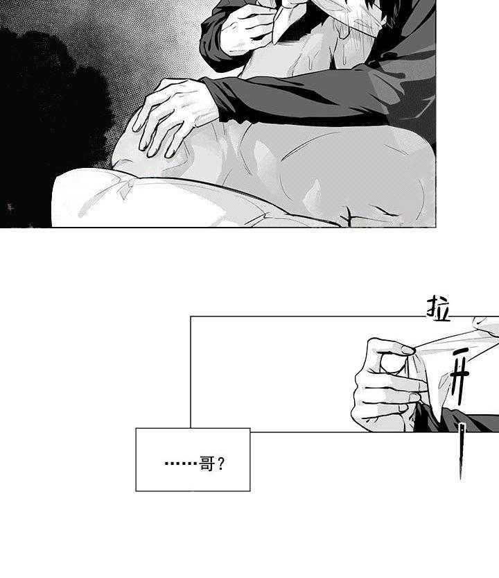 《蜜蜂APP》漫画最新章节第5话 5_开口免费下拉式在线观看章节第【13】张图片