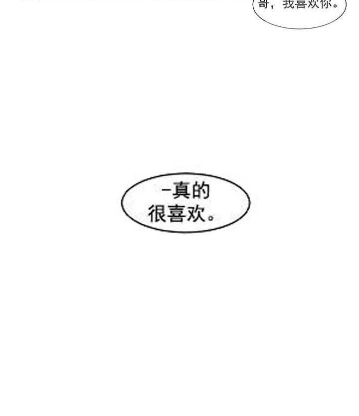 《蜜蜂APP》漫画最新章节第5话 5_开口免费下拉式在线观看章节第【1】张图片