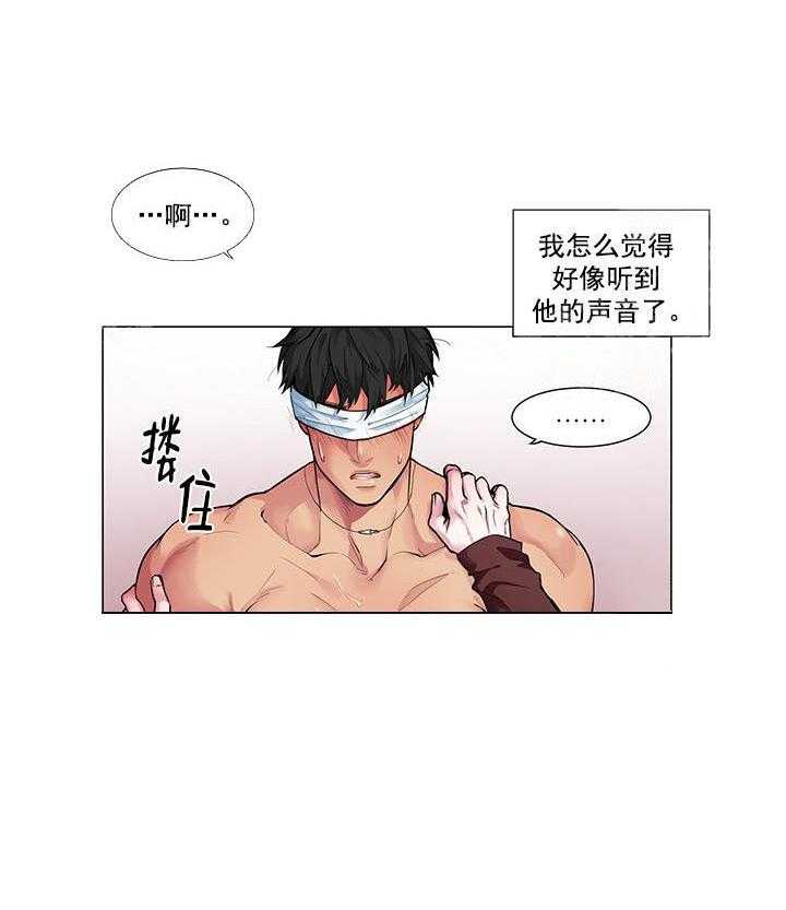 《蜜蜂APP》漫画最新章节第5话 5_开口免费下拉式在线观看章节第【16】张图片