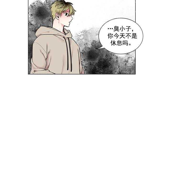 《蜜蜂APP》漫画最新章节第6话 6_七年暗恋免费下拉式在线观看章节第【1】张图片