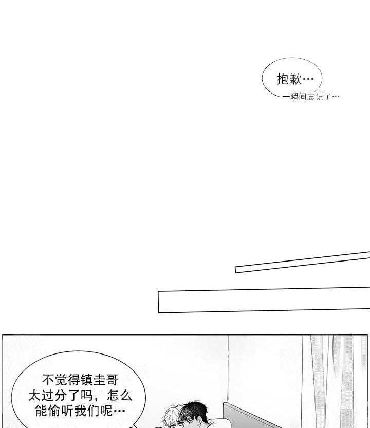 《蜜蜂APP》漫画最新章节第8话 8_重归于好免费下拉式在线观看章节第【5】张图片