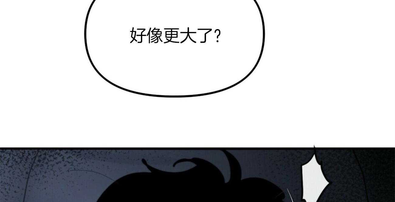 《重击醉爱》漫画最新章节第1话 1_奇怪的后辈免费下拉式在线观看章节第【59】张图片