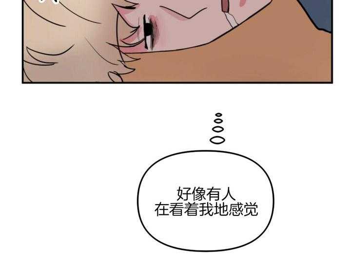 《重击醉爱》漫画最新章节第1话 1_奇怪的后辈免费下拉式在线观看章节第【3】张图片