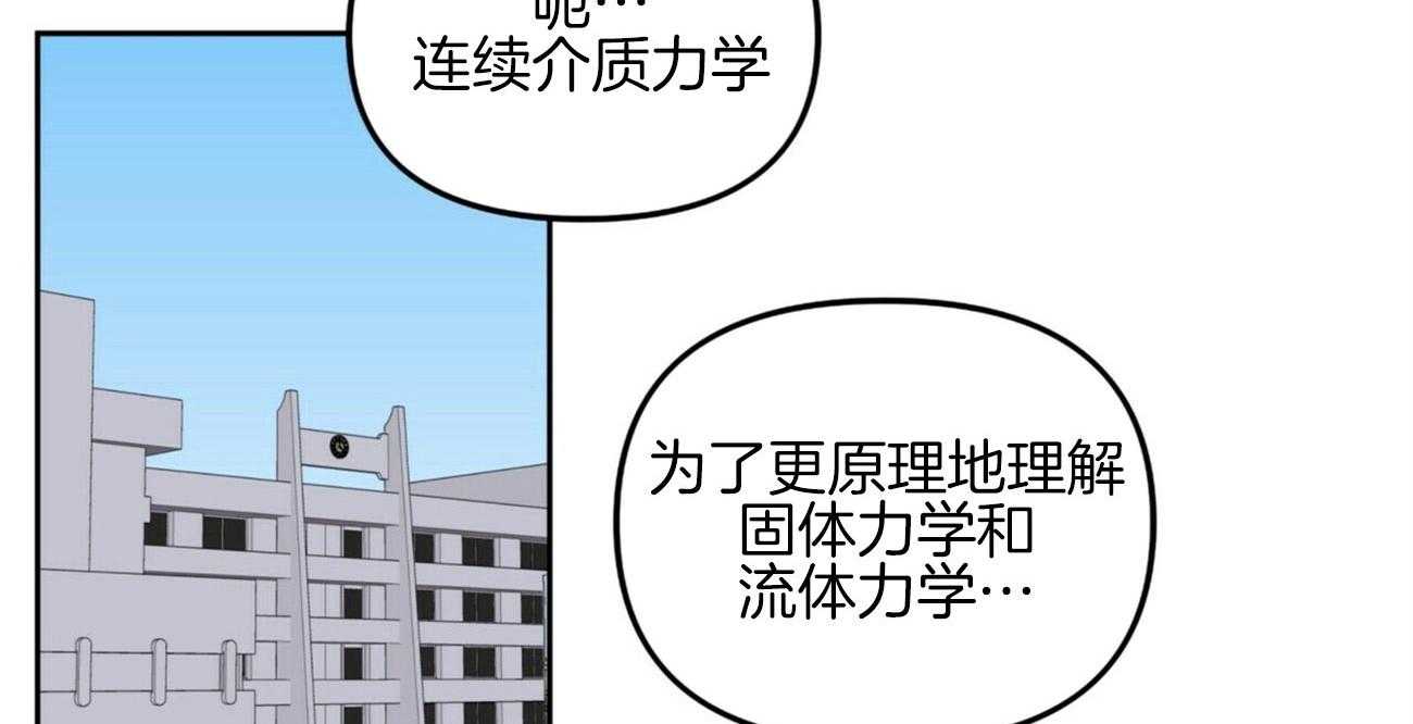 《重击醉爱》漫画最新章节第1话 1_奇怪的后辈免费下拉式在线观看章节第【10】张图片