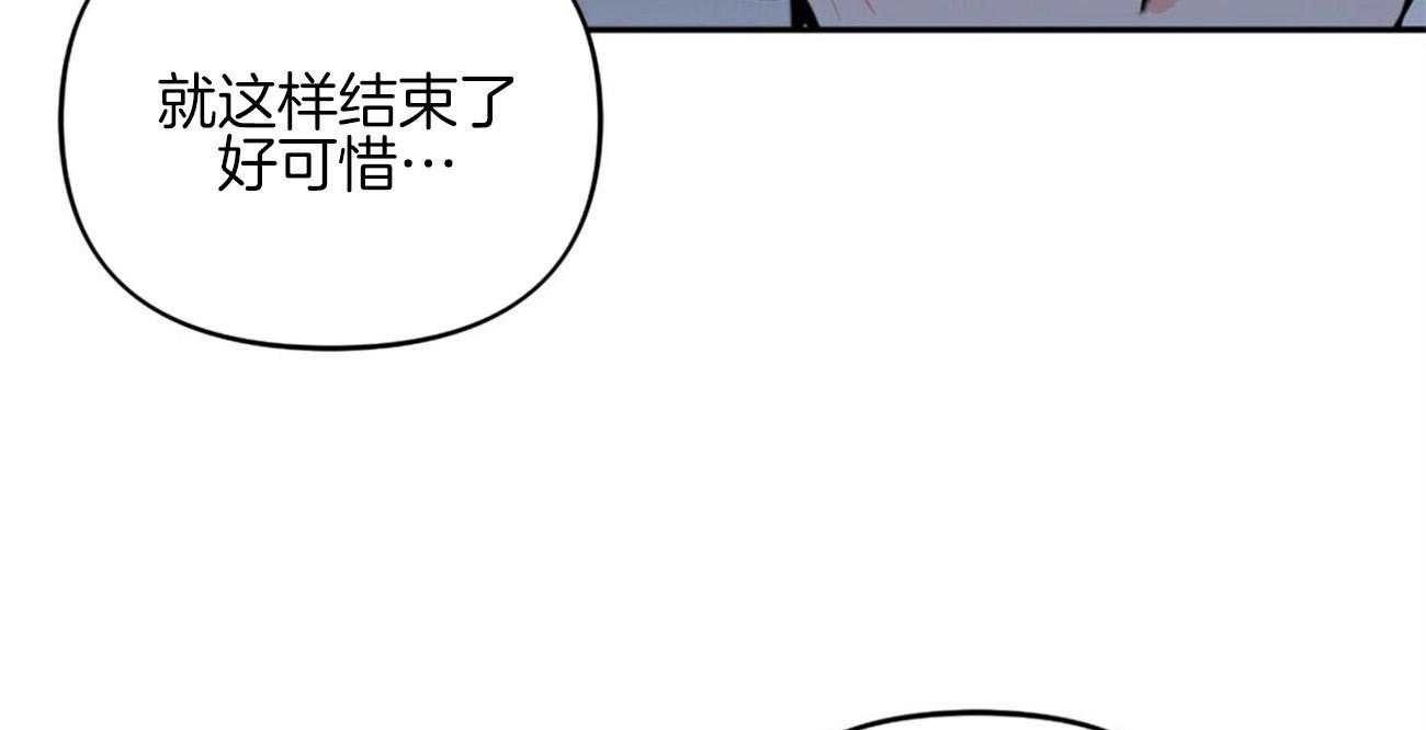 《重击醉爱》漫画最新章节第1话 1_奇怪的后辈免费下拉式在线观看章节第【46】张图片