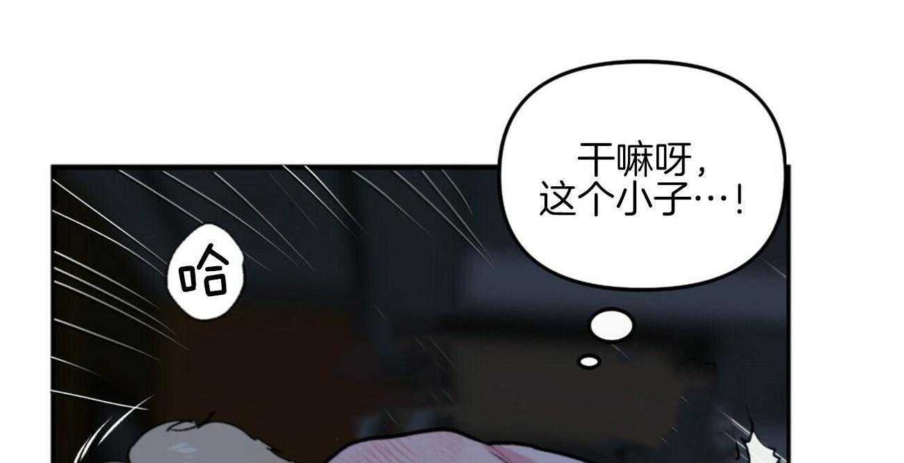 《重击醉爱》漫画最新章节第1话 1_奇怪的后辈免费下拉式在线观看章节第【65】张图片