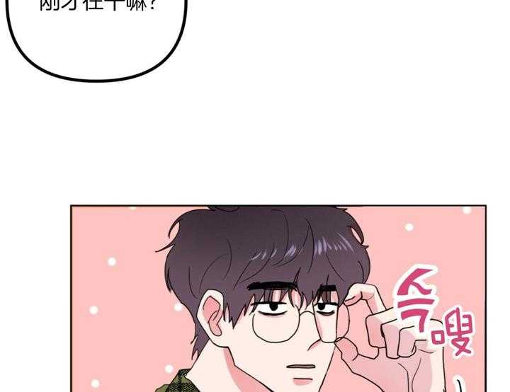 《重击醉爱》漫画最新章节第2话 2_初遇免费下拉式在线观看章节第【42】张图片