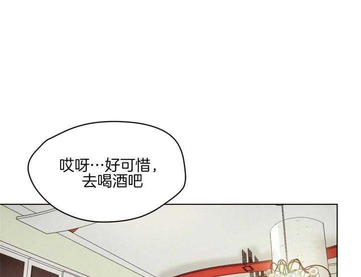 《重击醉爱》漫画最新章节第4话 4_双双醉酒免费下拉式在线观看章节第【39】张图片