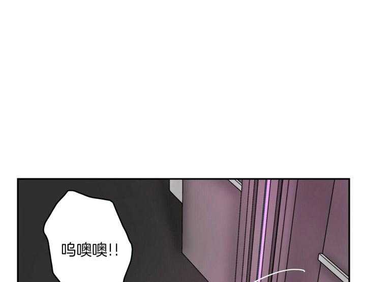 《重击醉爱》漫画最新章节第4话 4_双双醉酒免费下拉式在线观看章节第【30】张图片