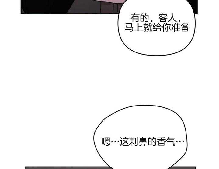 《重击醉爱》漫画最新章节第4话 4_双双醉酒免费下拉式在线观看章节第【24】张图片