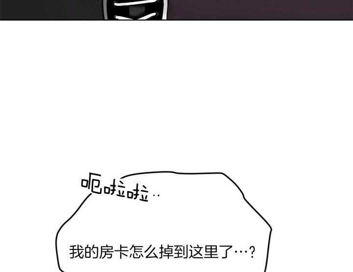 《重击醉爱》漫画最新章节第4话 4_双双醉酒免费下拉式在线观看章节第【15】张图片