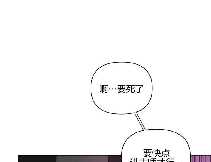 《重击醉爱》漫画最新章节第4话 4_双双醉酒免费下拉式在线观看章节第【20】张图片