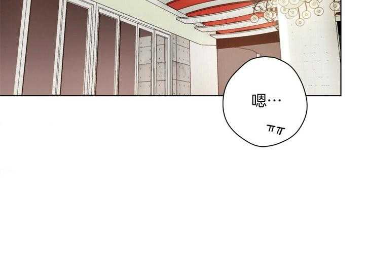 《重击醉爱》漫画最新章节第4话 4_双双醉酒免费下拉式在线观看章节第【38】张图片