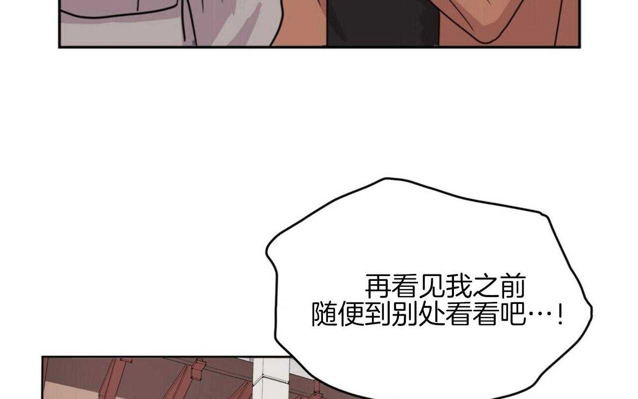 《重击醉爱》漫画最新章节第4话 4_双双醉酒免费下拉式在线观看章节第【50】张图片