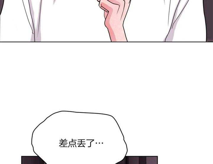 《重击醉爱》漫画最新章节第4话 4_双双醉酒免费下拉式在线观看章节第【13】张图片