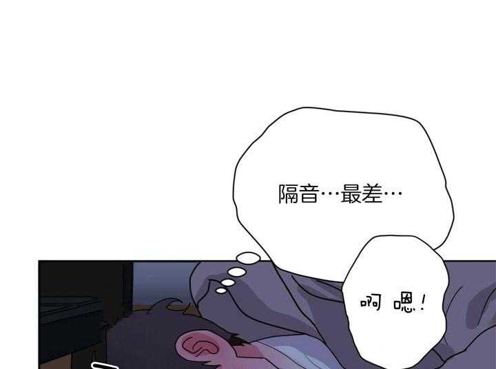 《重击醉爱》漫画最新章节第5话 5_隔音很糟糕免费下拉式在线观看章节第【29】张图片