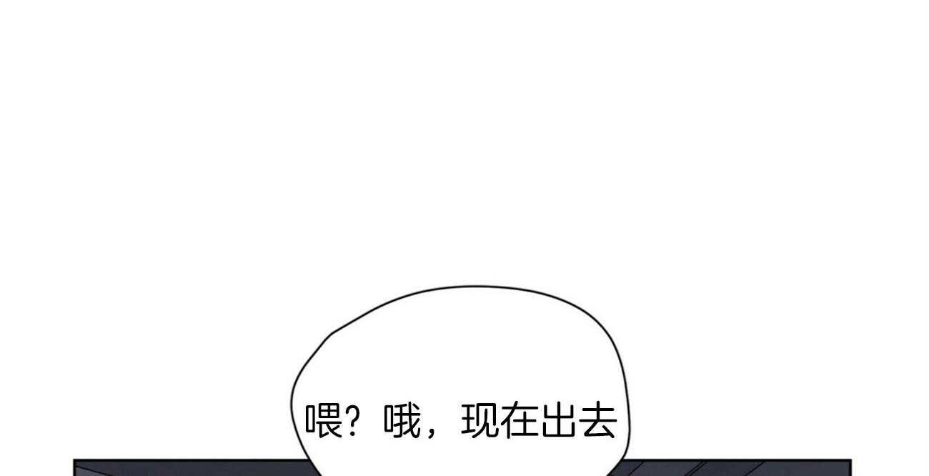 《重击醉爱》漫画最新章节第5话 5_隔音很糟糕免费下拉式在线观看章节第【22】张图片