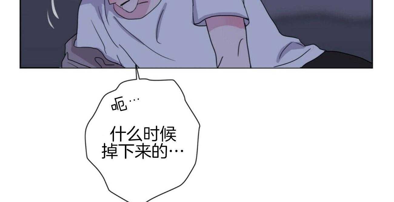 《重击醉爱》漫画最新章节第5话 5_隔音很糟糕免费下拉式在线观看章节第【10】张图片