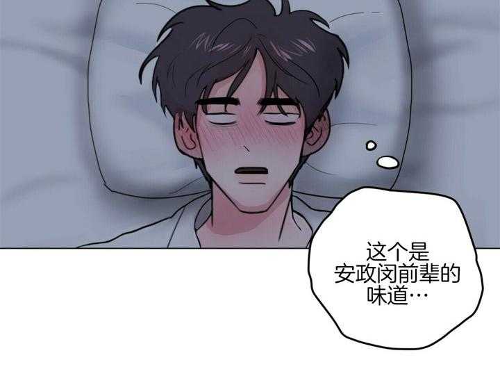 《重击醉爱》漫画最新章节第6话 6_不能浪费假期免费下拉式在线观看章节第【41】张图片