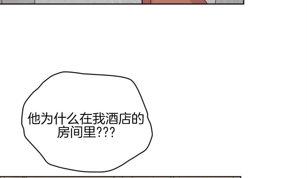 《重击醉爱》漫画最新章节第6话 6_不能浪费假期免费下拉式在线观看章节第【3】张图片