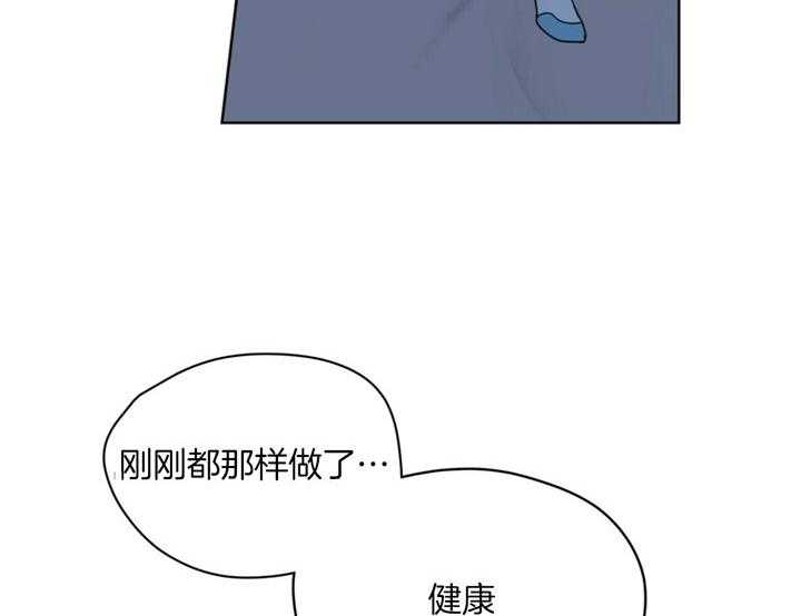 《重击醉爱》漫画最新章节第6话 6_不能浪费假期免费下拉式在线观看章节第【37】张图片