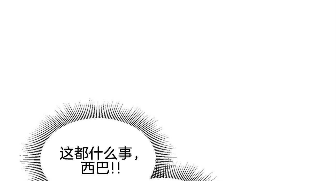 《重击醉爱》漫画最新章节第6话 6_不能浪费假期免费下拉式在线观看章节第【6】张图片